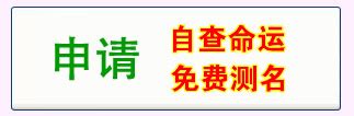 1995年五行缺什么|1995年5月18日出生的人五行缺什么？